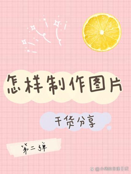 黄油相机怎么和别人一起用
