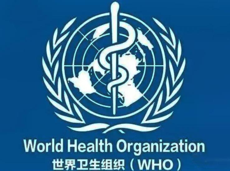 世界健康卫生组织截图