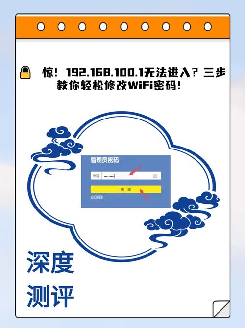 moshujiacn路由器登录图标