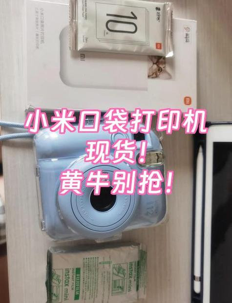 小米打印机纸进不去啥情况