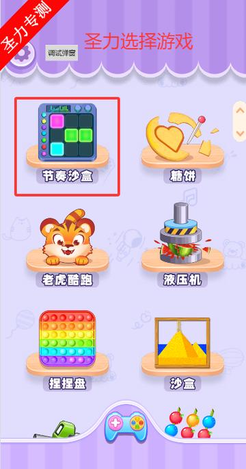 解压宝盒无广告版游戏优势