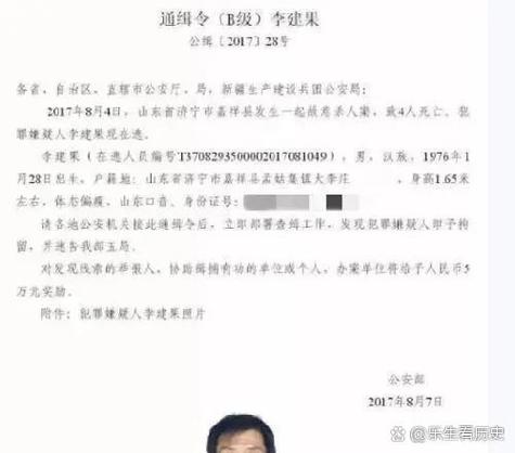 案件开庭后多久会判下来?图标