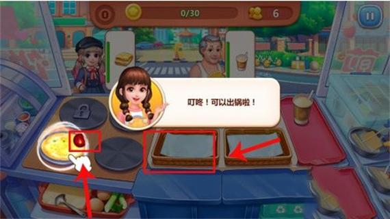 美食小当家实名认证
