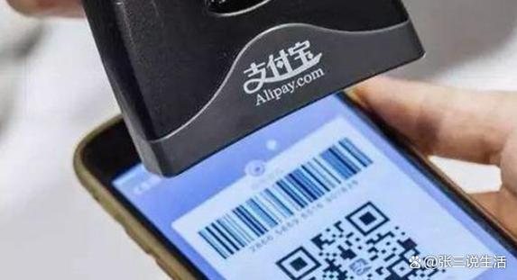 为什么超市扫不了我的付款码图标