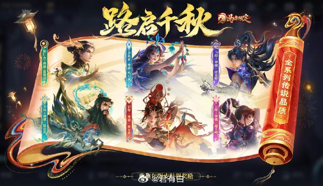王者过年有打折活动吗