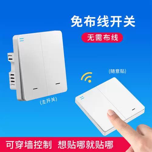 电灯开关外壳怎么拆下来截图