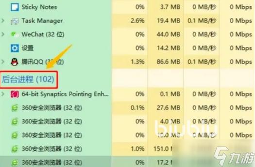 游戏延迟怎么解决