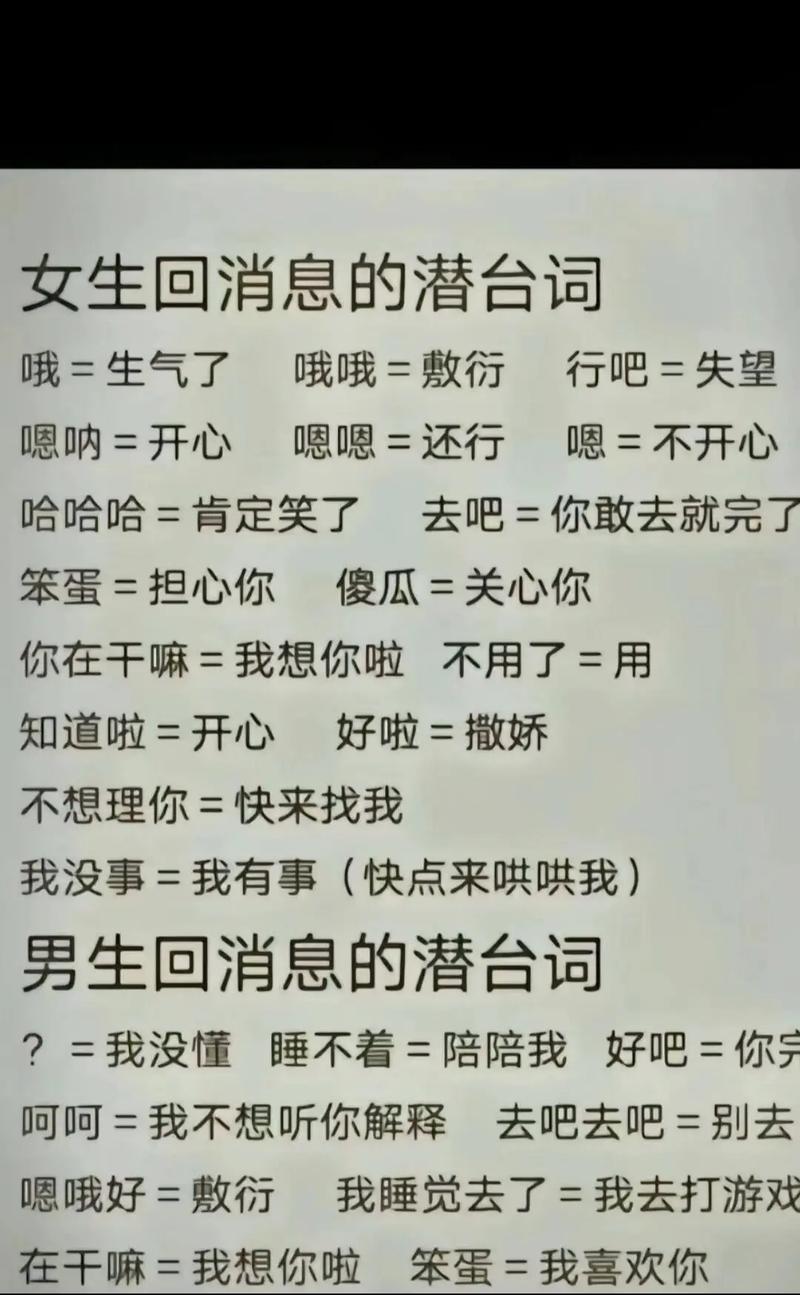 女生发啊是什么暗示图标