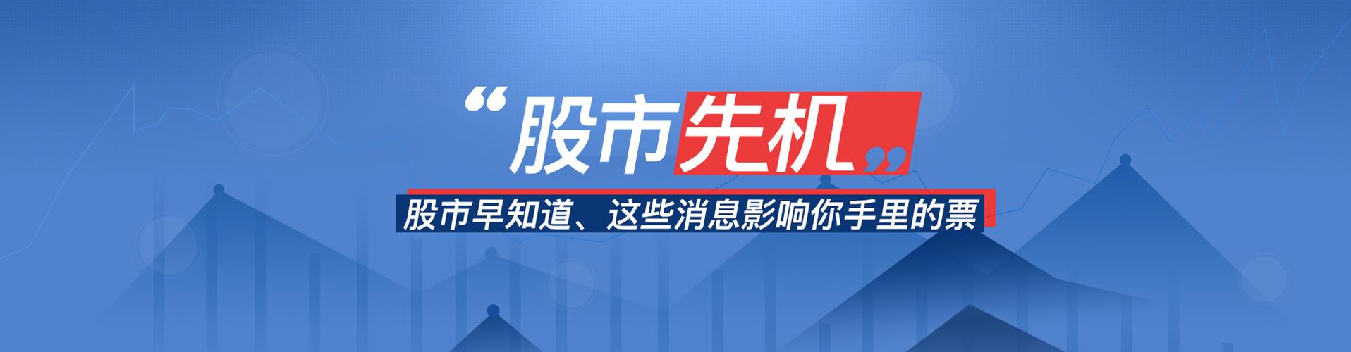 炒股必看的报纸