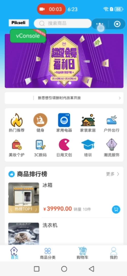 微信底部导航栏不见了截图