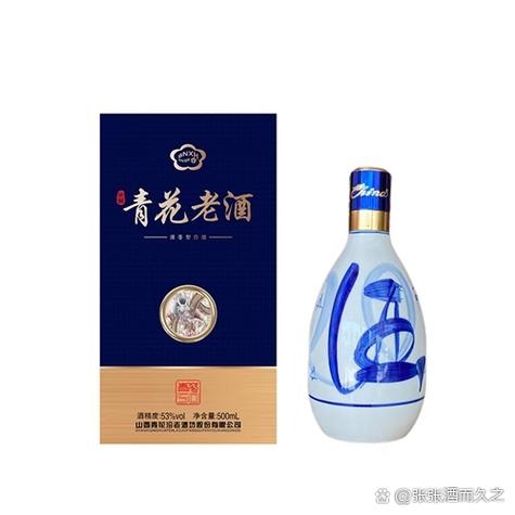 青花酒价格表大全