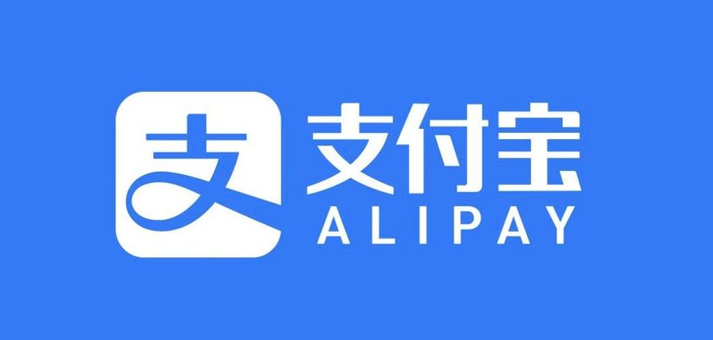 2个支付宝账号