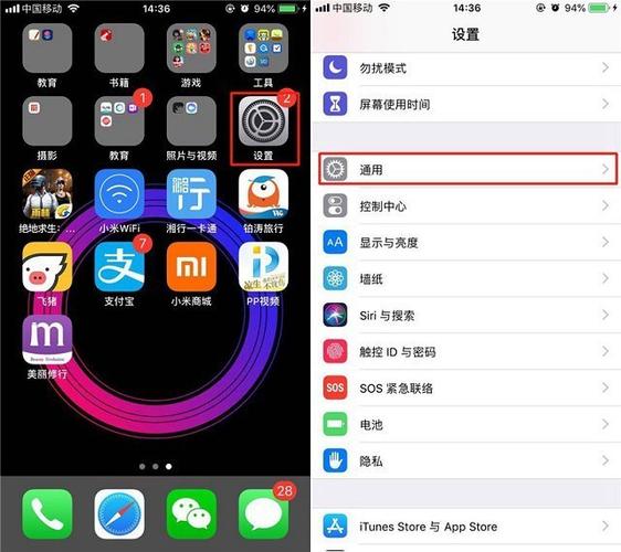 iphone三维触控在哪