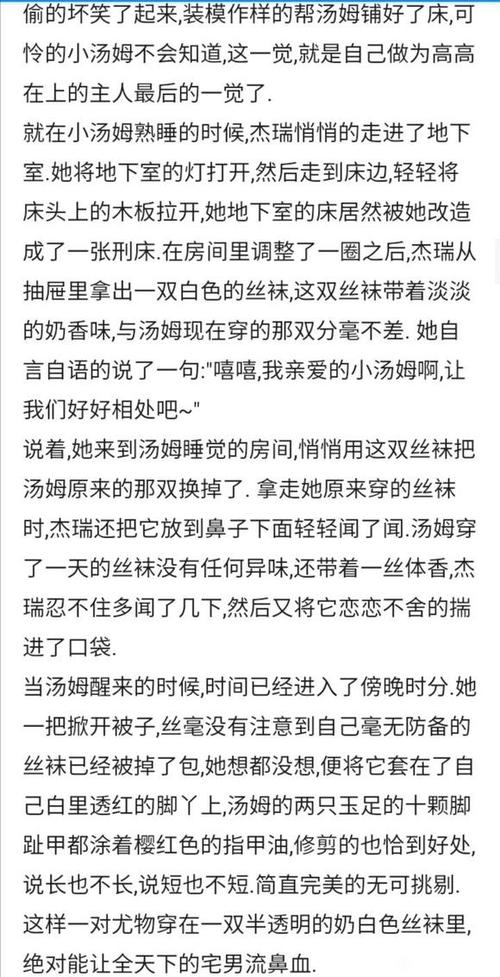 tk规则怪谈规则缩略图
