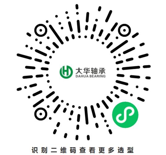 大华app手机客户端二维码