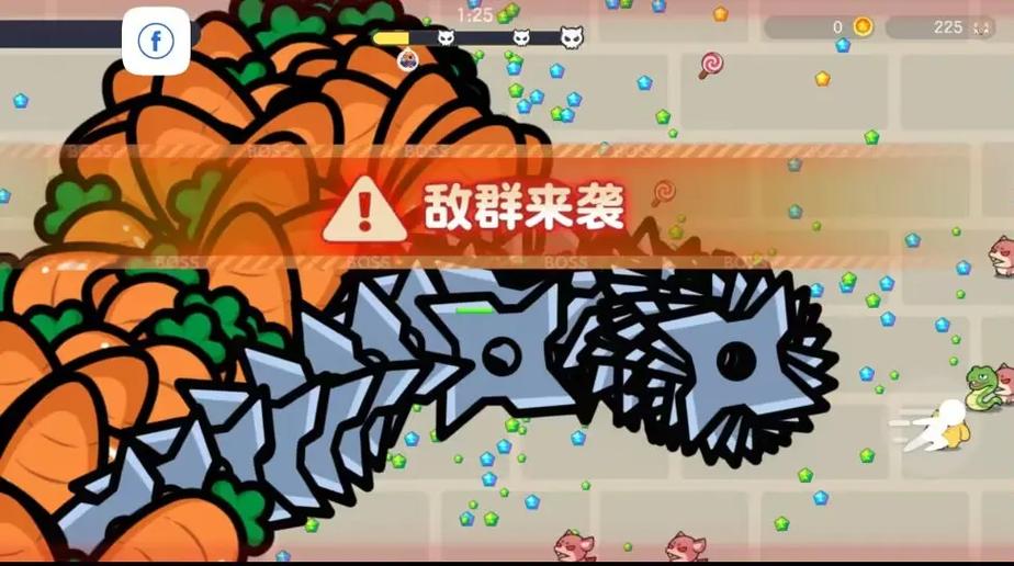 球球大作战美化包软件库截图