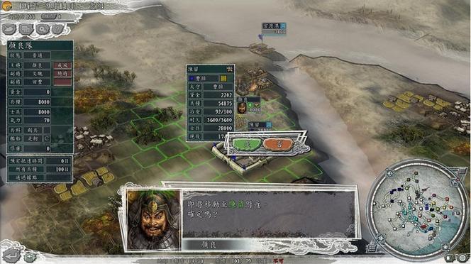 三国志11威力加强版不能启动