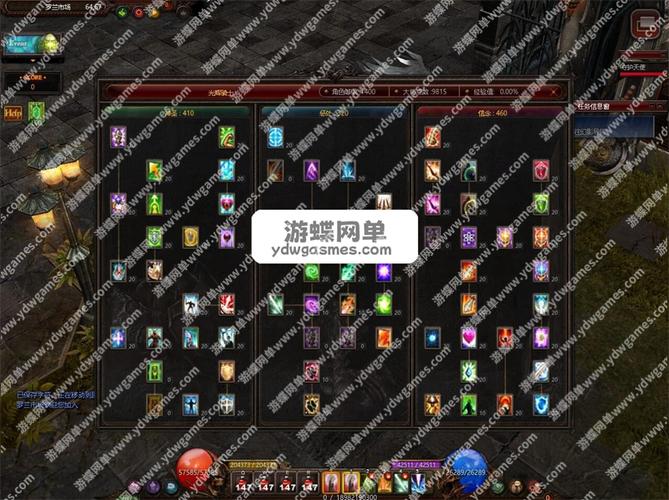 奇迹mu转职任务详解缩略图