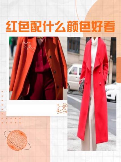 怎样把红色衣服染成其它颜色