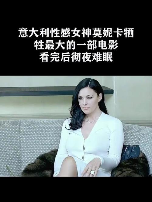 女神牺牲最大的电影