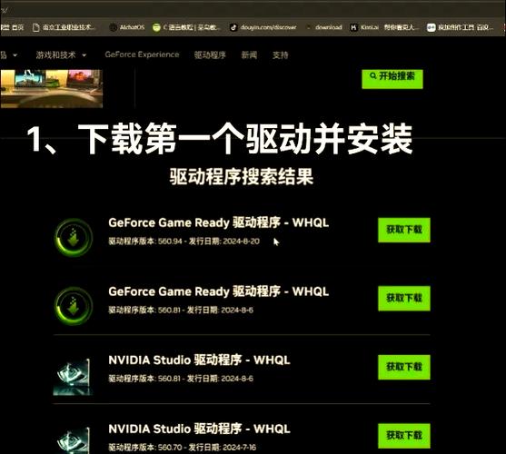 如何提高游戏帧数缩略图