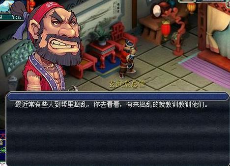 为什么帮派不让刷厢房