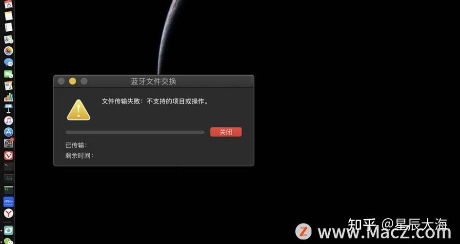 蓝牙传不了文件怎么回事