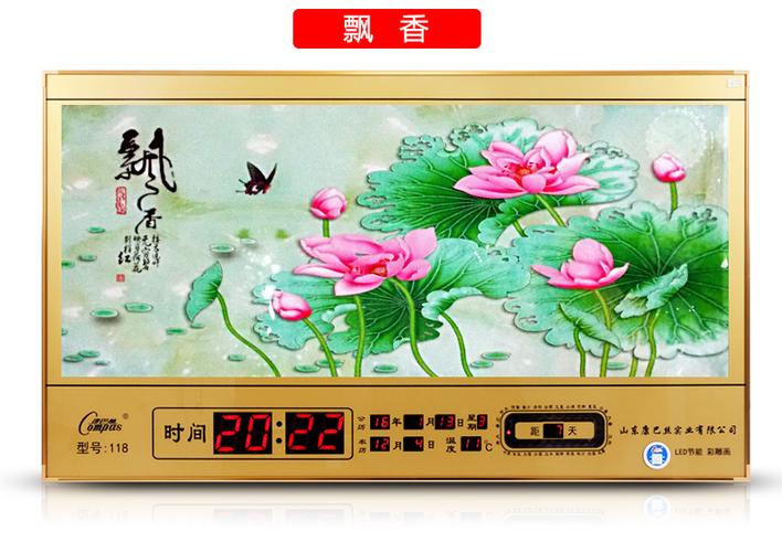 康巴丝万年历怎么设置24小时