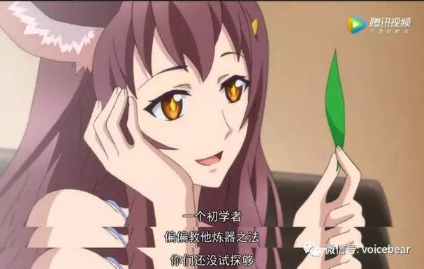妖精名单