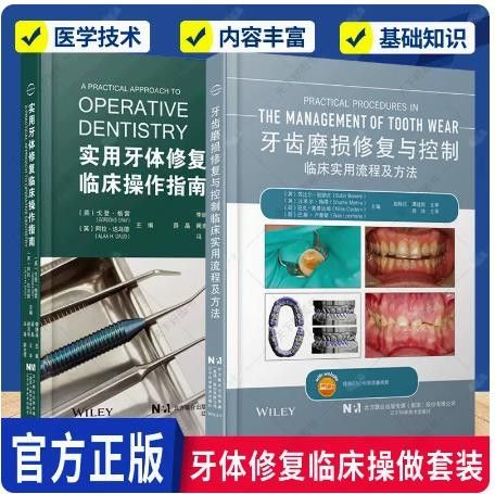 牙齿断掉了可以修复吗