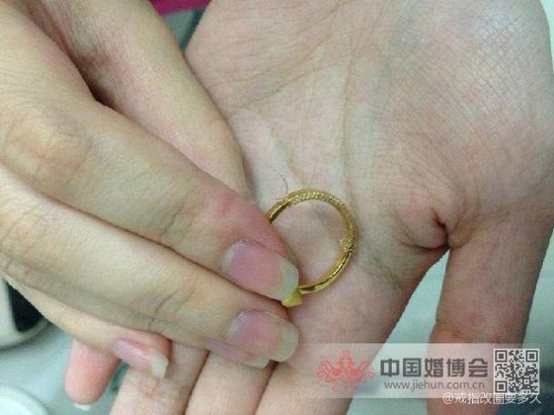 改戒圈需要多长时间