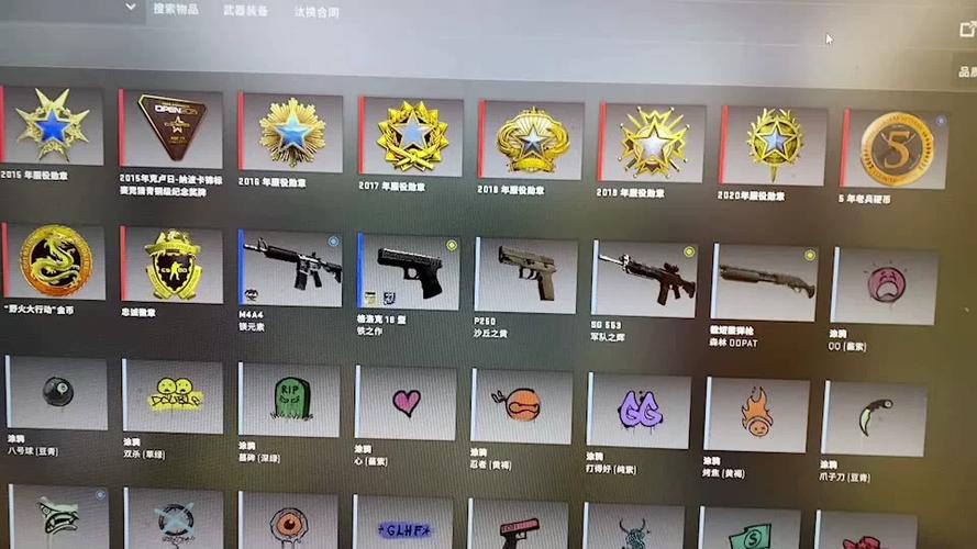 csgo满级勋章颜色图标