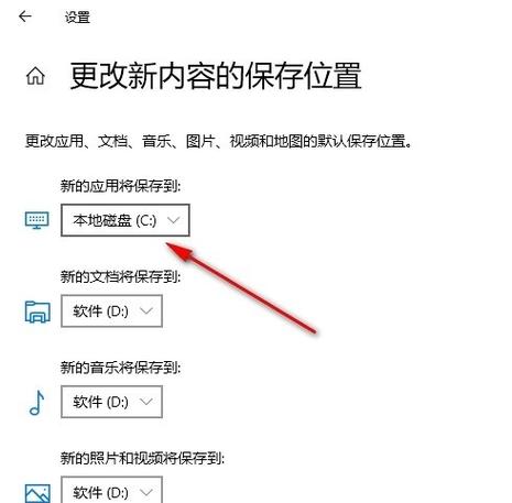 更改桌面文件储存位置的方法