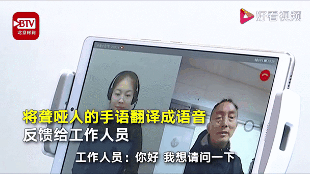 gesture中文翻译