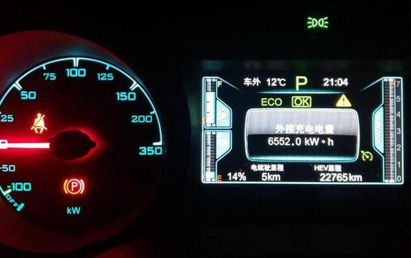 电动汽车剩余电量跳变