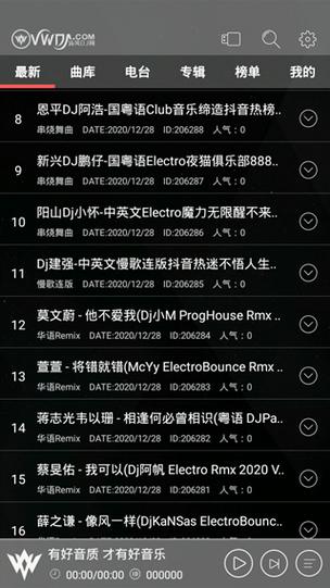 清风音乐网老歌