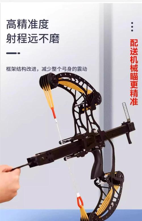 复合弓50磅箭速