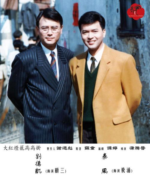 主角演员秦风是谁