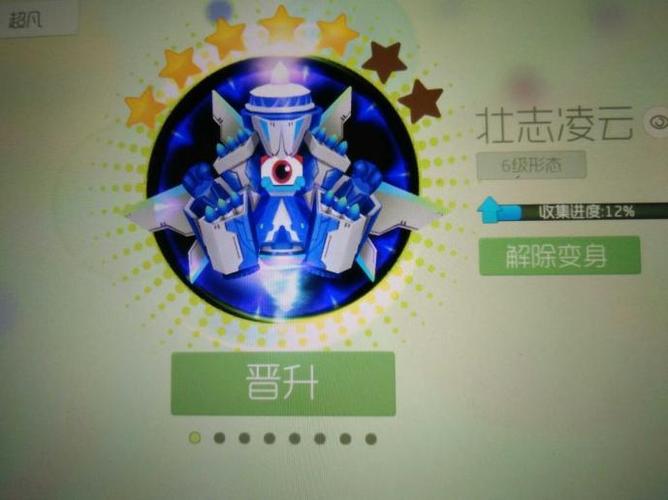 球球大作战无限圣衣版