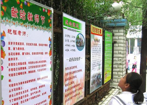 商洛市教育局招生录取平台
