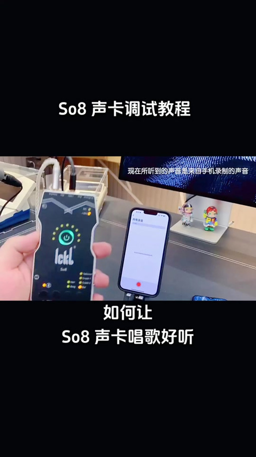 手机声卡怎么设置