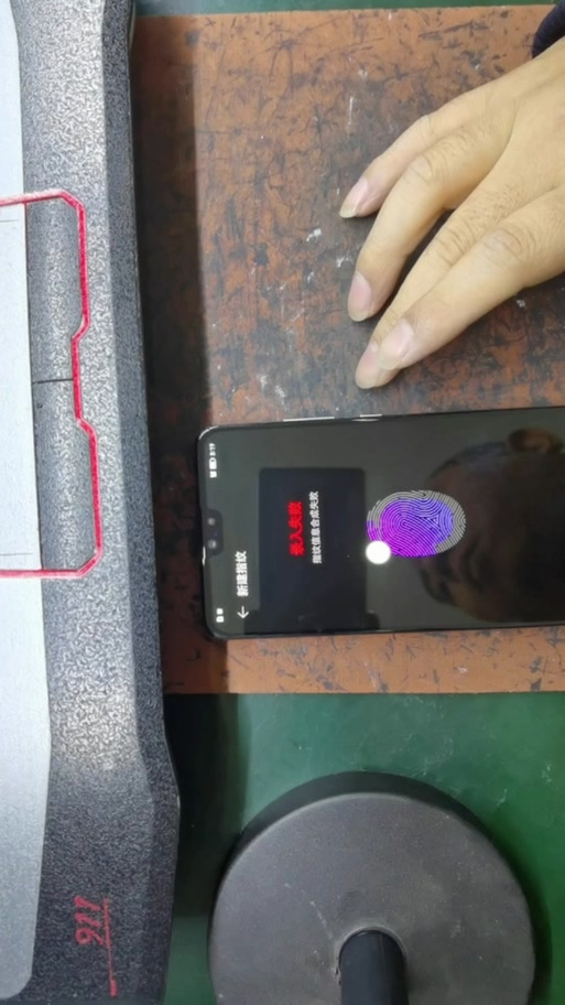 华为手机指纹校正在哪里
