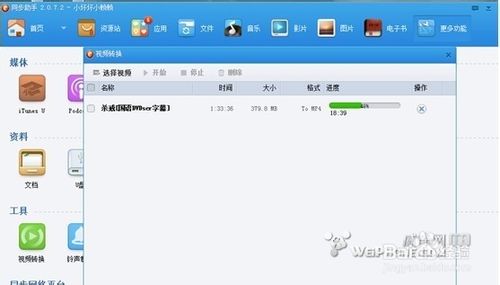 同一快手号在2个手机看到的内容一样截图