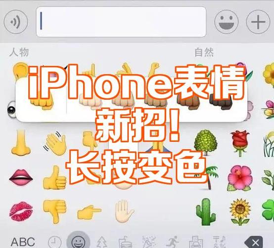 表情怎么变色