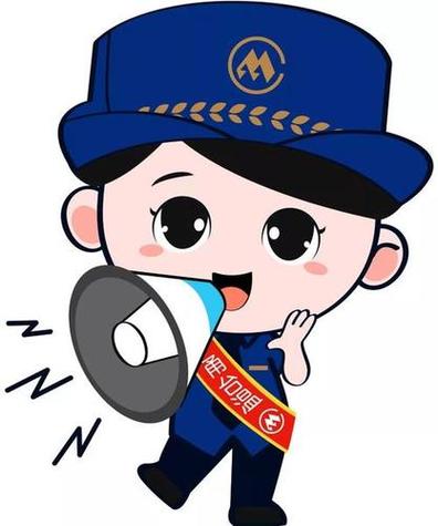 收费员卡通图片
