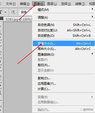 ps怎么调整图层大小