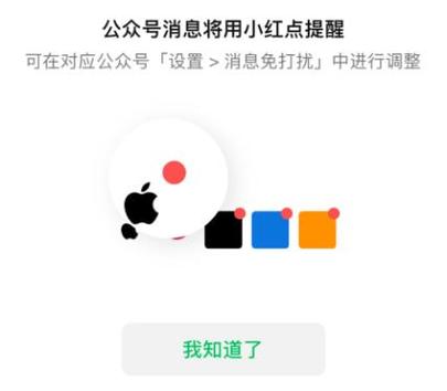 oppo前置摄像头旁边有红点截图