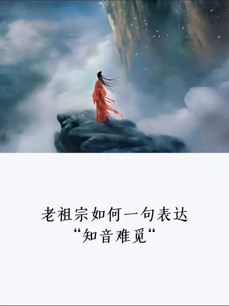 知音网图标