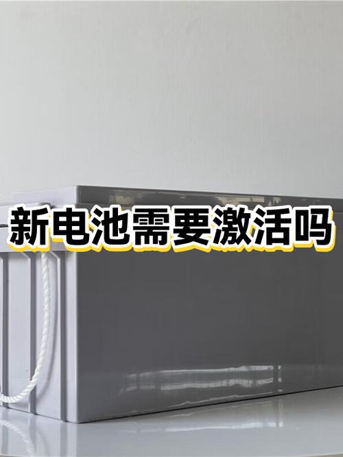 手机新电池有激活期吗截图