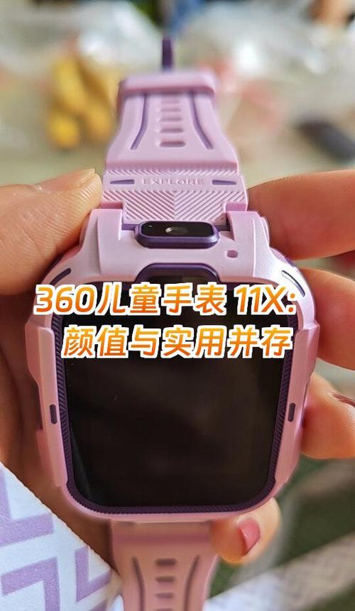 360儿童电话手表价格图标